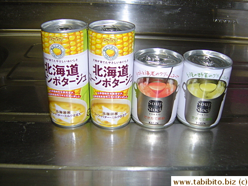 You can get these cans of soup from the heated shelf at 7-11, great in winter when you want instant hand and body warmer