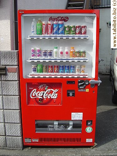 Vending machine on our street