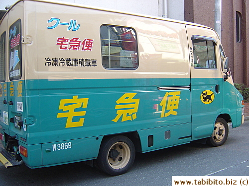 Truck for a well-known courier in Japan called Kuroneko(Black cat). I like that name