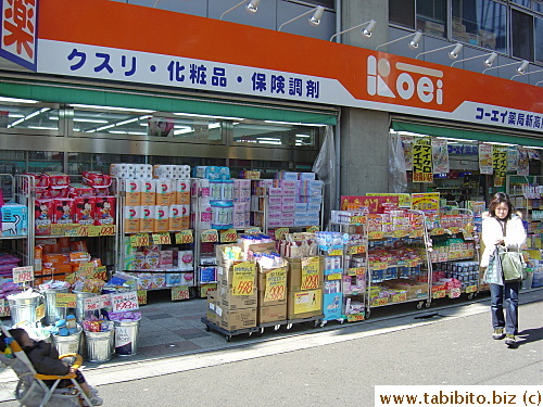 A typical drug store with colorful merchandise piling outside the shop