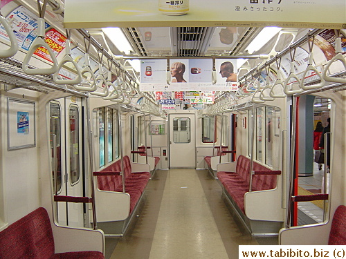 Inside Marunouchi line train