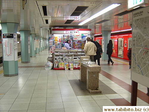 Kiosk inside platform