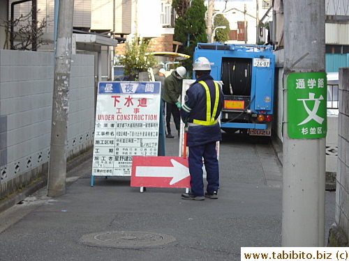 Construction work site
