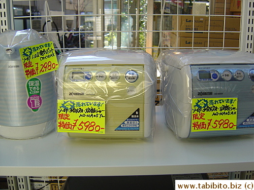 Mini square-shaped rice cookers