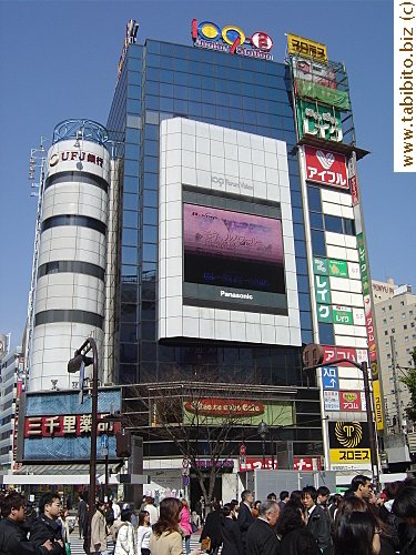 Big screen in Shibuya