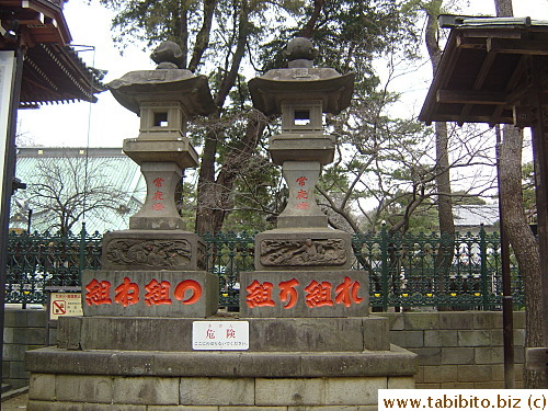 A pair of statues in Myohoji