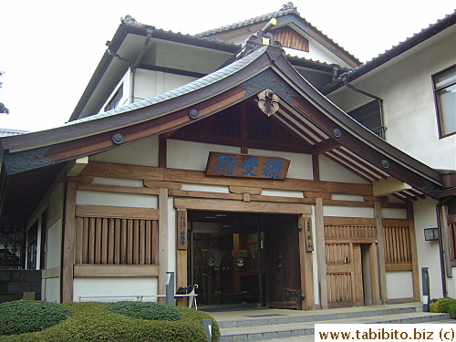 Main reception building, Myohoji