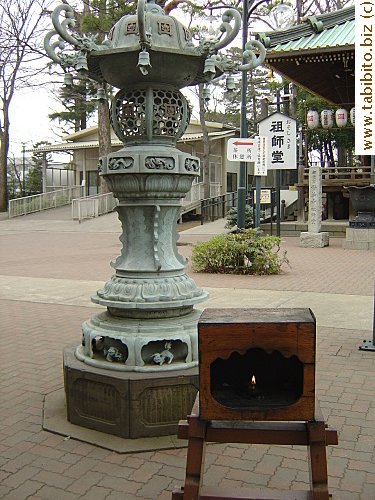 Latern, Myohoji