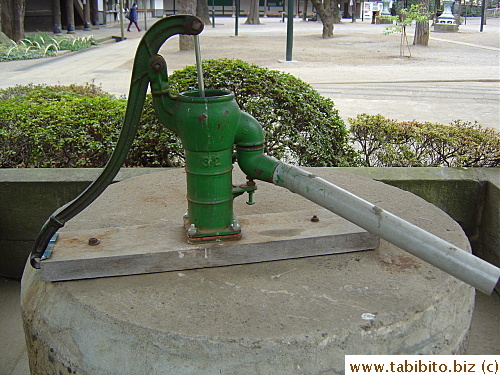 Water pump, Myohoji