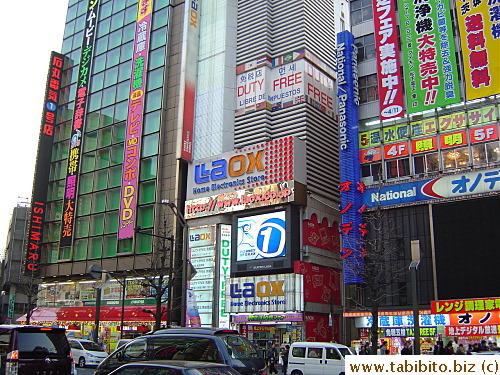 Buildings with colorful banners, Akihabara
