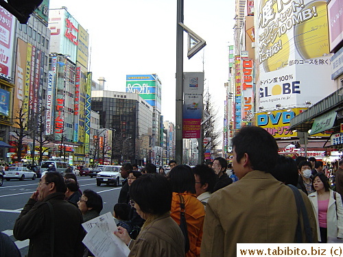 Akihabara