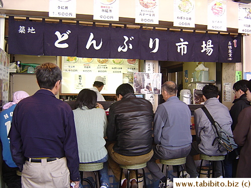 Donburi Ichiba, Tsukiji