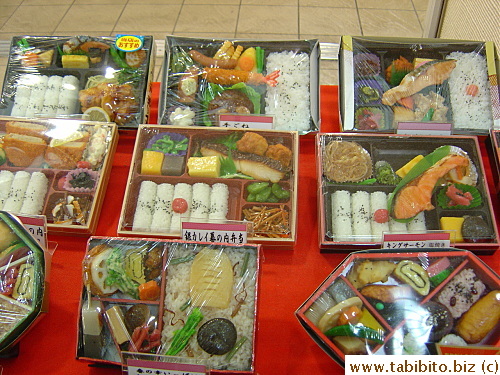 Obento (Boxed lunches)