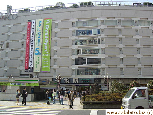 Ikebukuro Station north exit