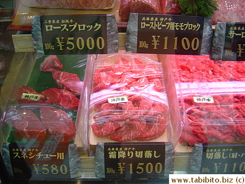 Matsuzaka beef on upper left (sorry you can barely see it) is heavily marbled and sells for a whopping US$455 a kilo