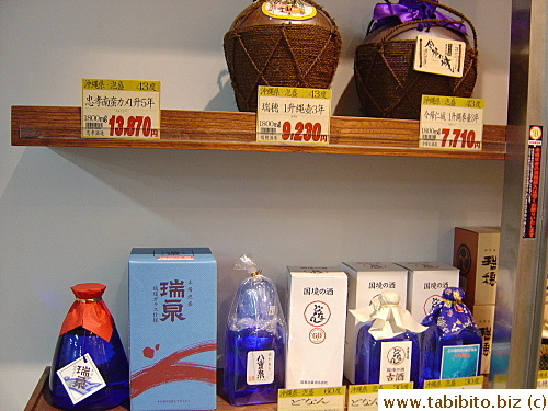 Different kinds of sake