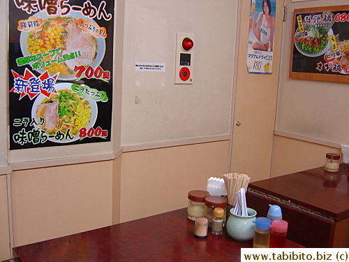 Inside Oomichi ramen shop