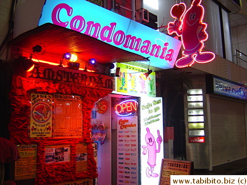 Condomaniacs shop here