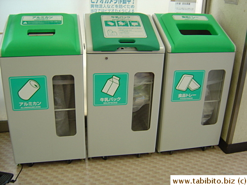 Some of the recycle bins in our local supermarket