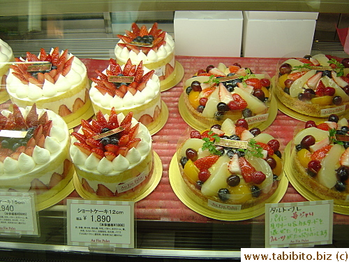 I'll have a fruit tart thanks