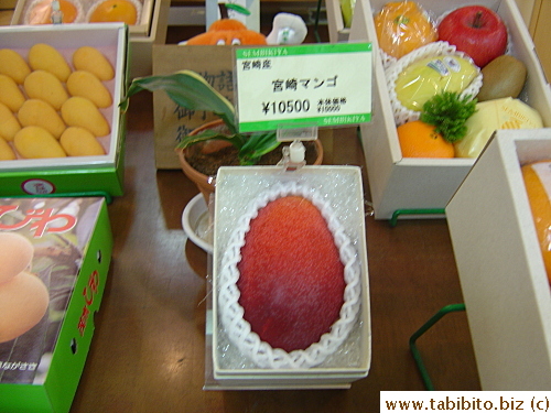 For US$100 a mango from Nagasaki, it'd better come with more than the box the mango is placed in, much more, much much more