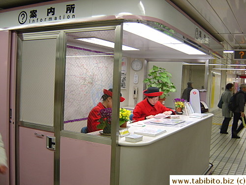 Help desk, Shinjuku subway