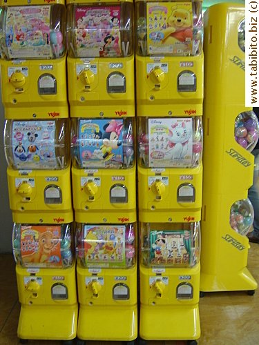 Sort of like vending machines for kids