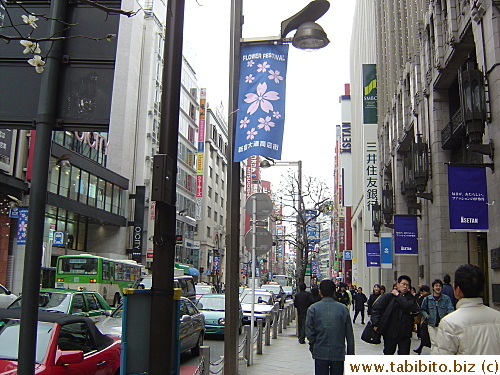 Spring has arrived in Shinjuku