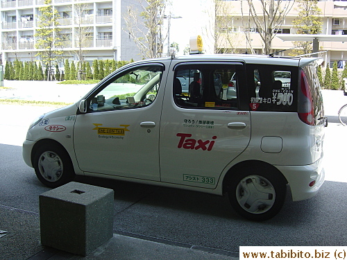 One coin taxi: they charge 500 yen(one coin) for the first two kilos instead of the usual 660 yen