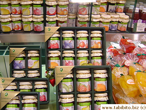 Our jam came from this store