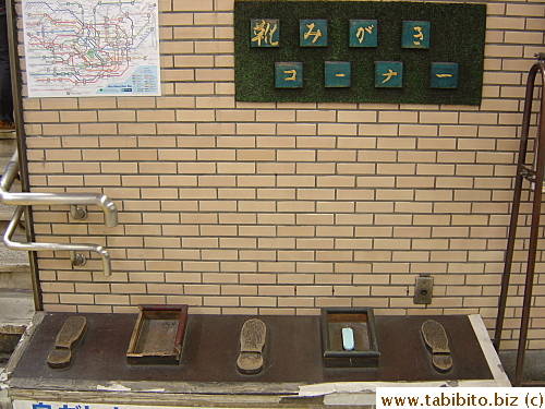Nezu Station provides free shoe cleaning area for people. You don't even need to be a passenger to use it, this stand is outside the ticket gates