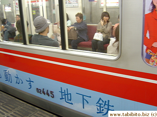 Hat is a beloved accessory to both Japanese men and women (The hat-wearing person is a man in this photo)