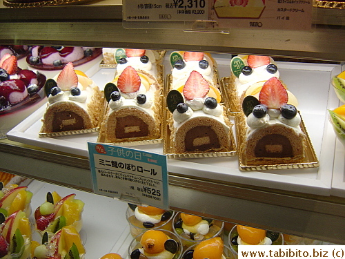Koinobori cake to celebrate Children's Day