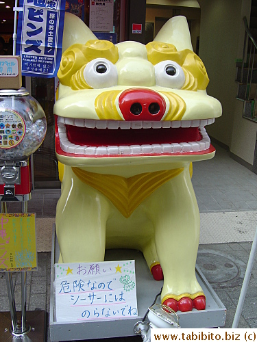 The symbol of Okinawa, a lion statue called Shisa