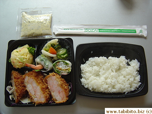 A boxed lunch I got at a department store's food section, tasted very good and came with free rice. Score!