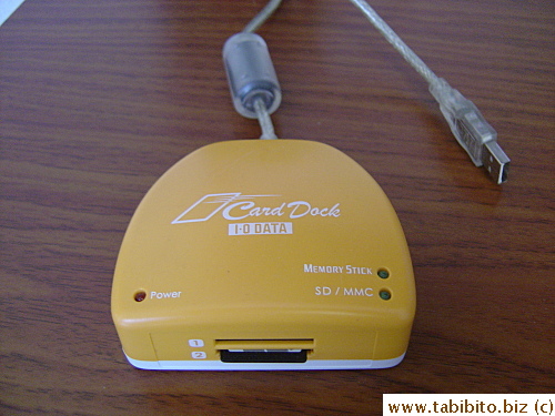 Memory card reader