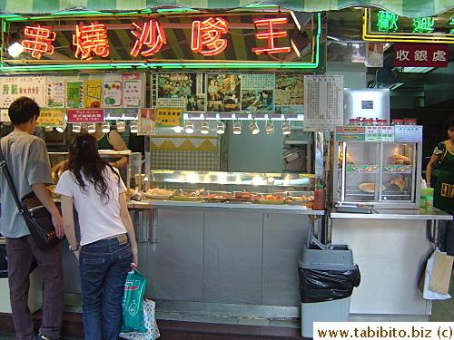 Look for this shop in Tsim Sha Tsui East which makes great tasting food and egg balls