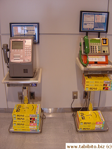 Phones in Narita Airport