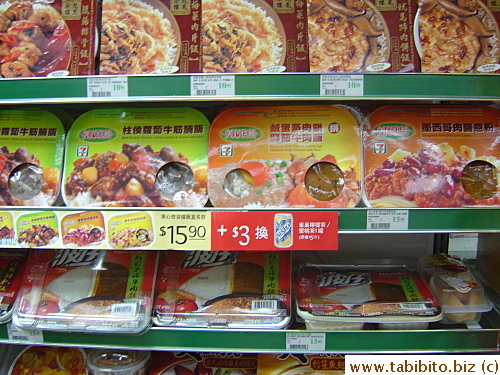 Boxed lunches sold at Hong Kong's 7-11