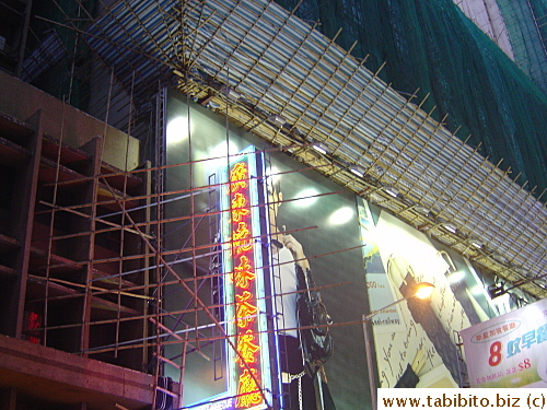 Bamboo scaffolding