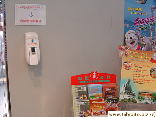 Sanitizing spray inside Tourism Shop in Tsim Sha Tsui