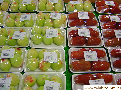 Fruits found in a supermarket