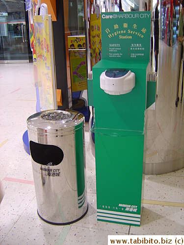Hand sanitizing station inside Harbour City. The machine automatically dispenses disinfecting liquid once your hand is placed under it