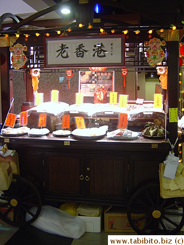 Old-fashioned HK snacks being sold from this cart