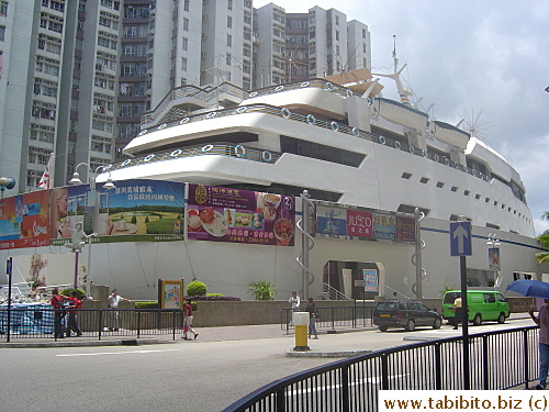 Whampoa Flagship, a shopping complex with a cinema