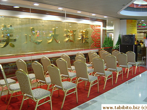 This yum cha restaurant provides chairs and a TV for people before their tables are ready