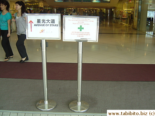 The red carpet outside New World Center leading to the Avenue of Stars is supposed to kill germs on the soles of shoes