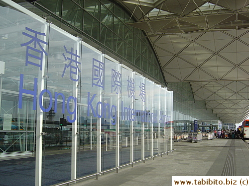 Hong Kong International Airport