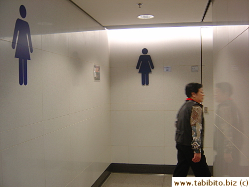 Big toilet signs in HK Airport