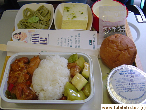 Airplane food (actually quite tasty)